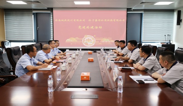 黨建結(jié)對聚合力 互學(xué)互鑒促提升