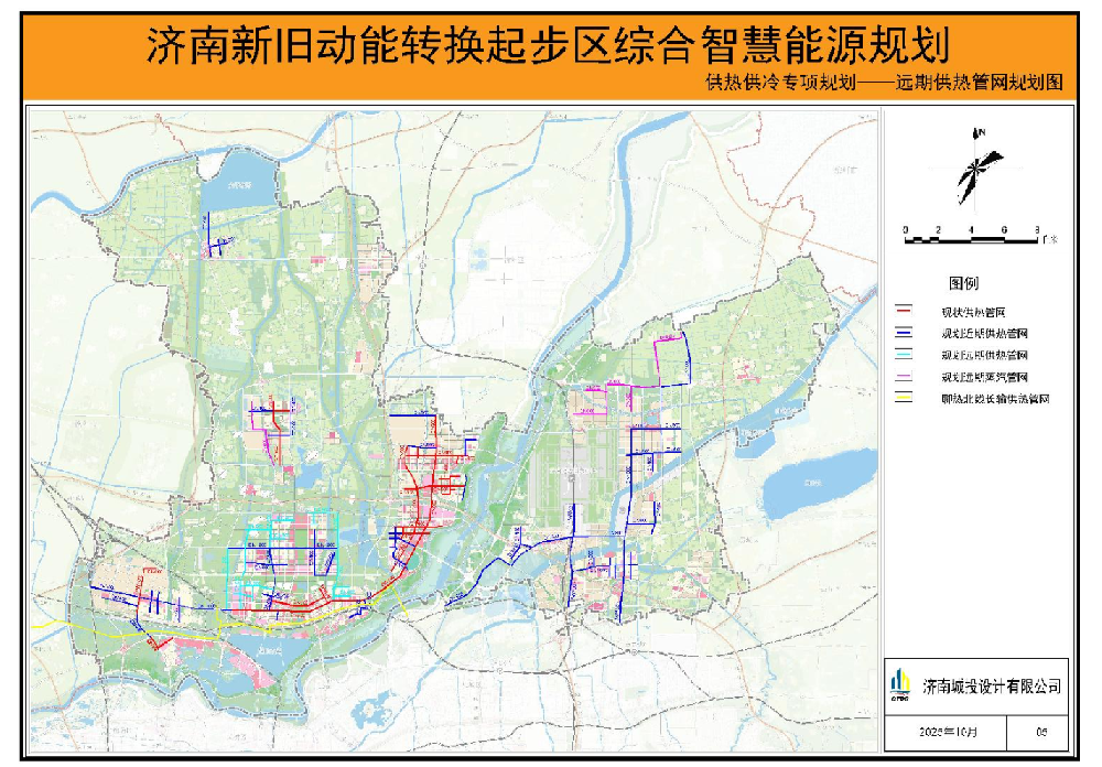 濟(jì)南新舊動能轉(zhuǎn)換起步區(qū)綜合智慧能源規(guī)劃